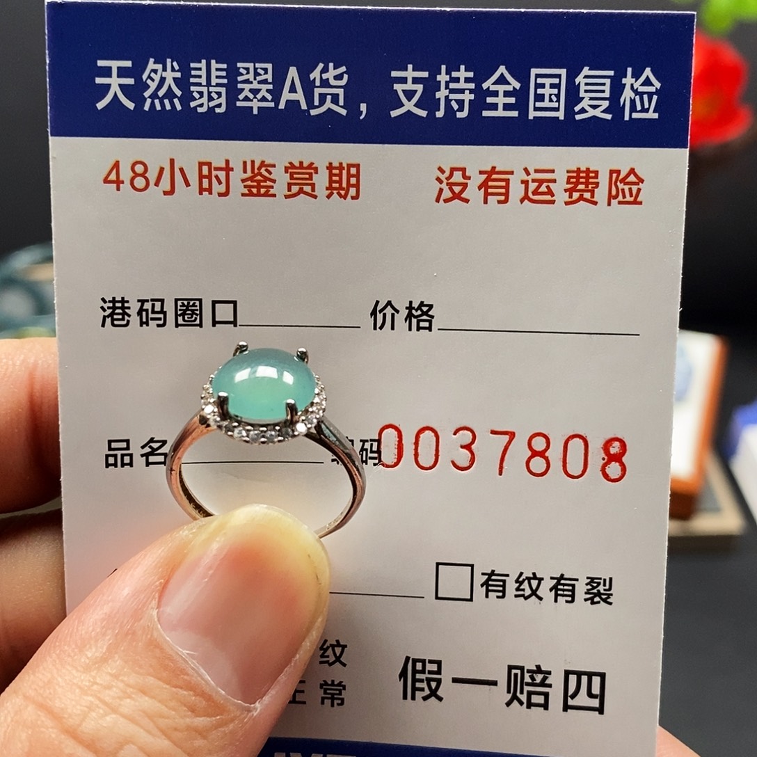 *****翡翠银S925镶嵌戒指111117808