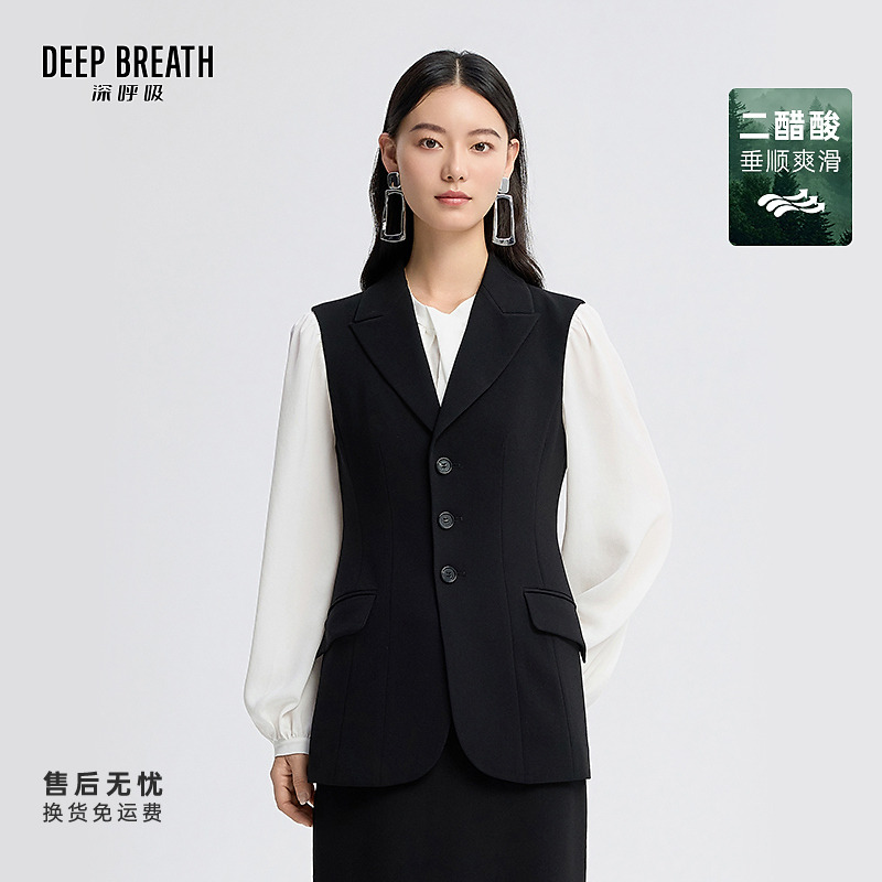 DEEP BREATH深呼吸女装新款气质V领收腰无袖马甲西装外套A401649