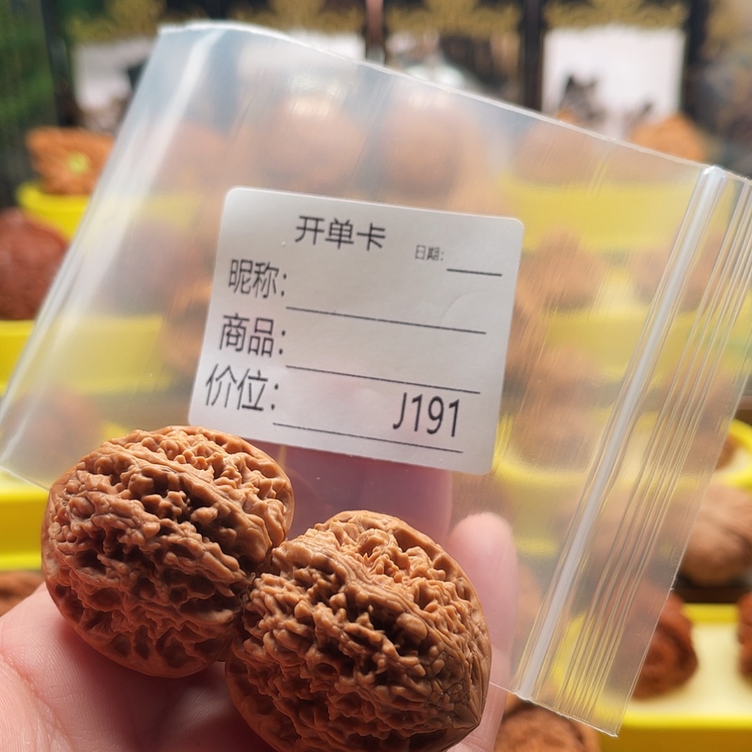 缪***间吊坠文玩核桃满天星