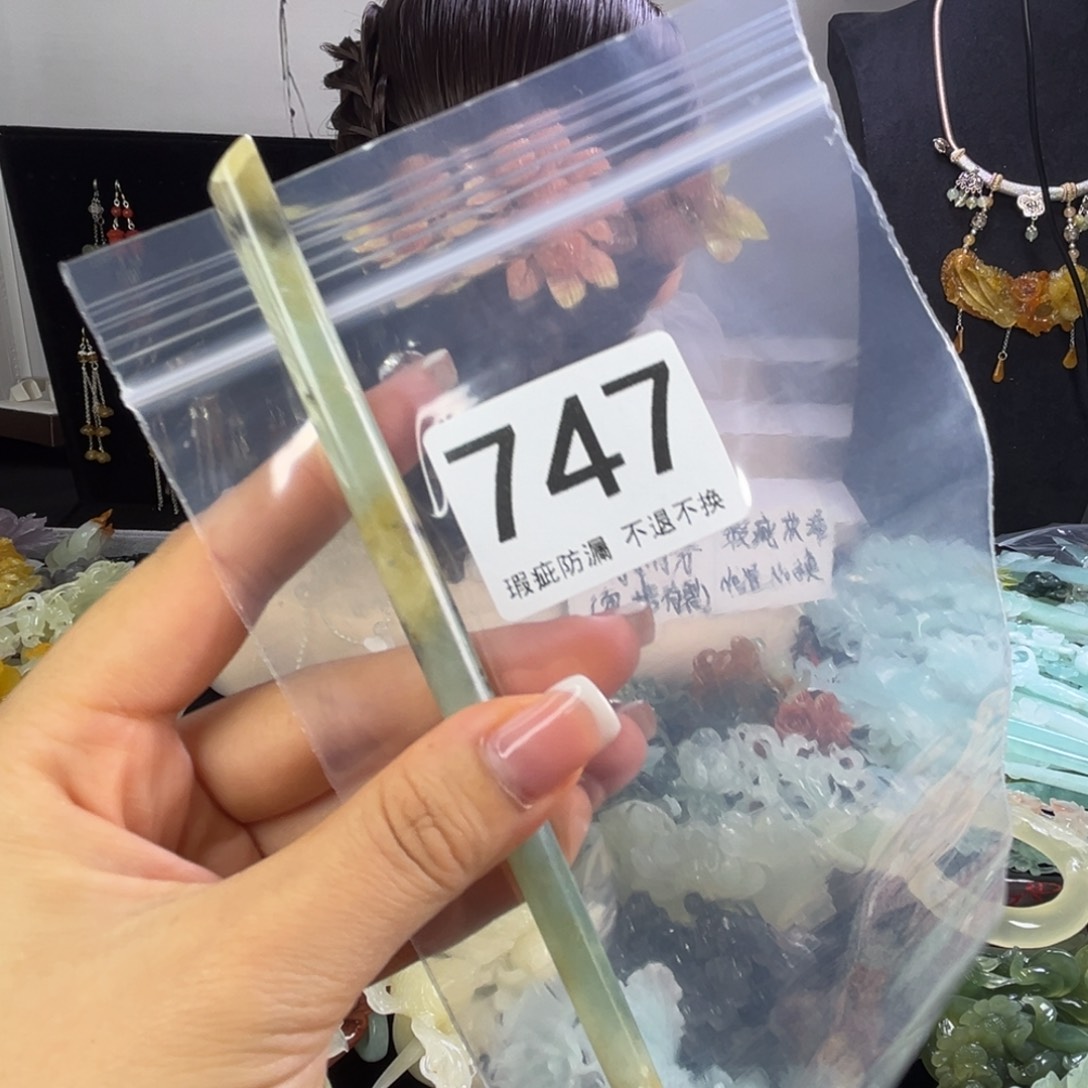 未镶嵌岫玉发饰三****姐