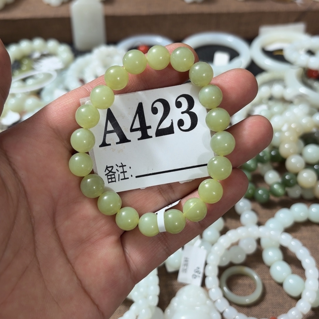 和田玉未镶嵌手链卡10圆珠黄口料