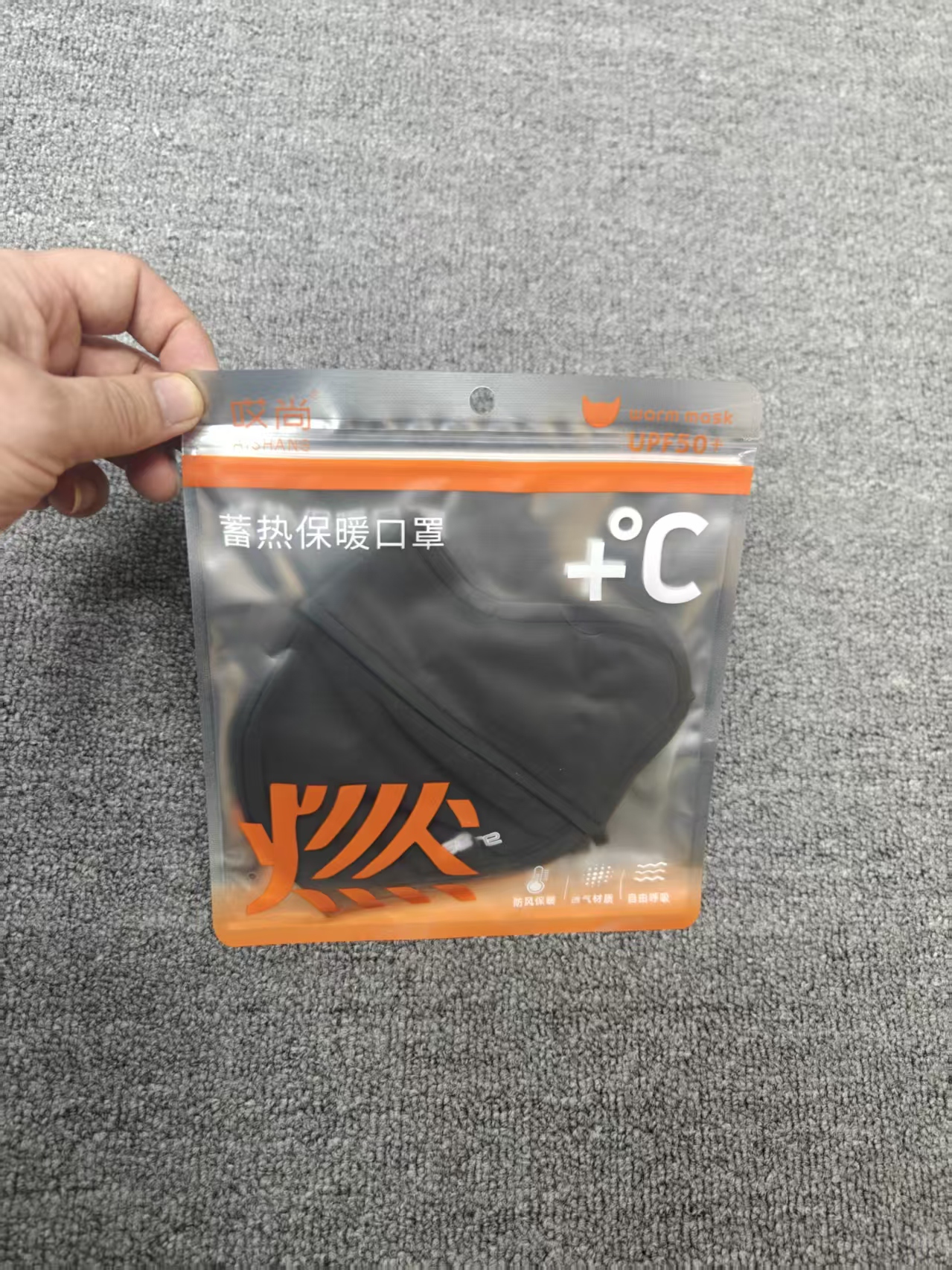  秋冬女款保暖口罩立体风防