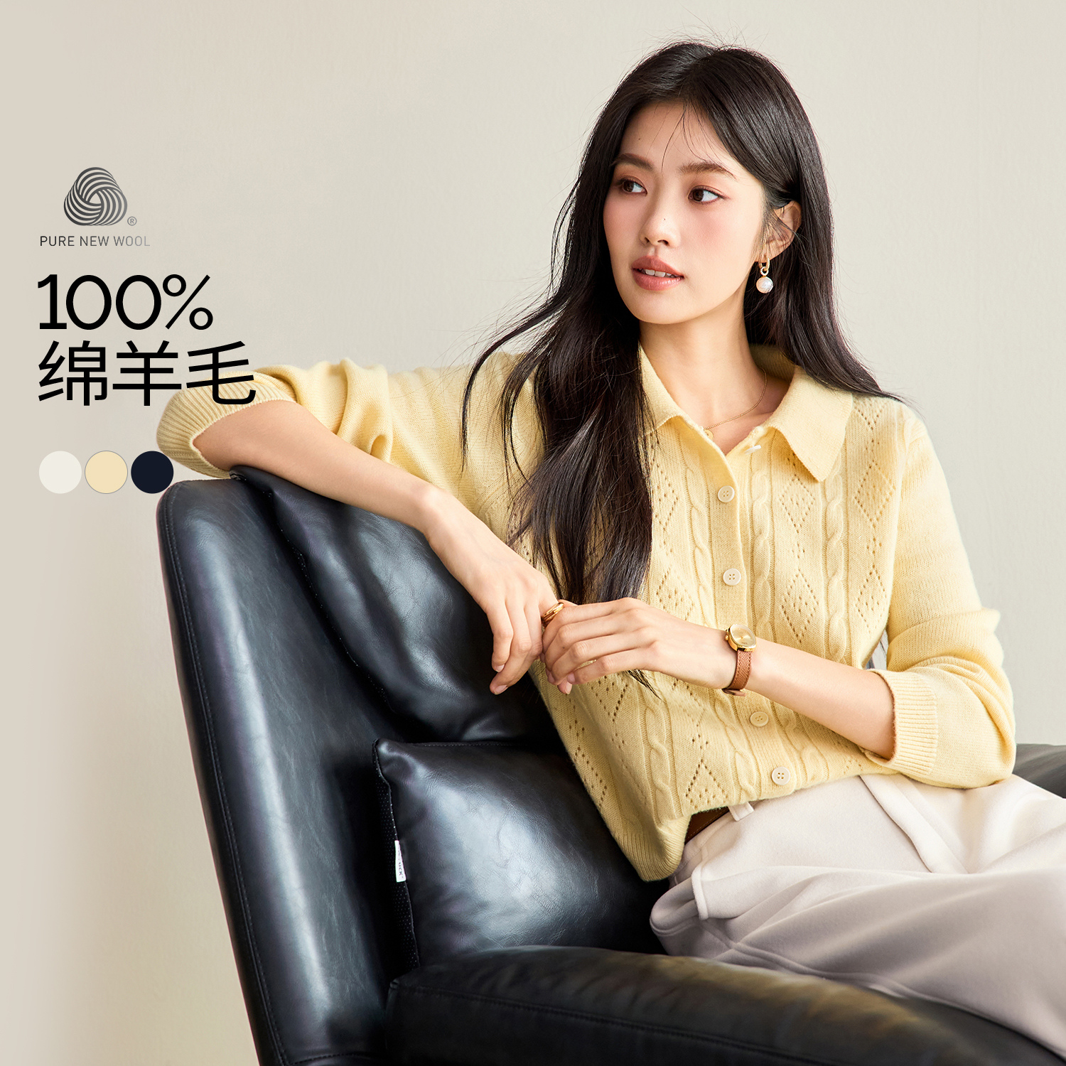 蒋欣代言伊芙丽时尚绞花镂空针织衫女25年秋新通勤百搭1G9932541