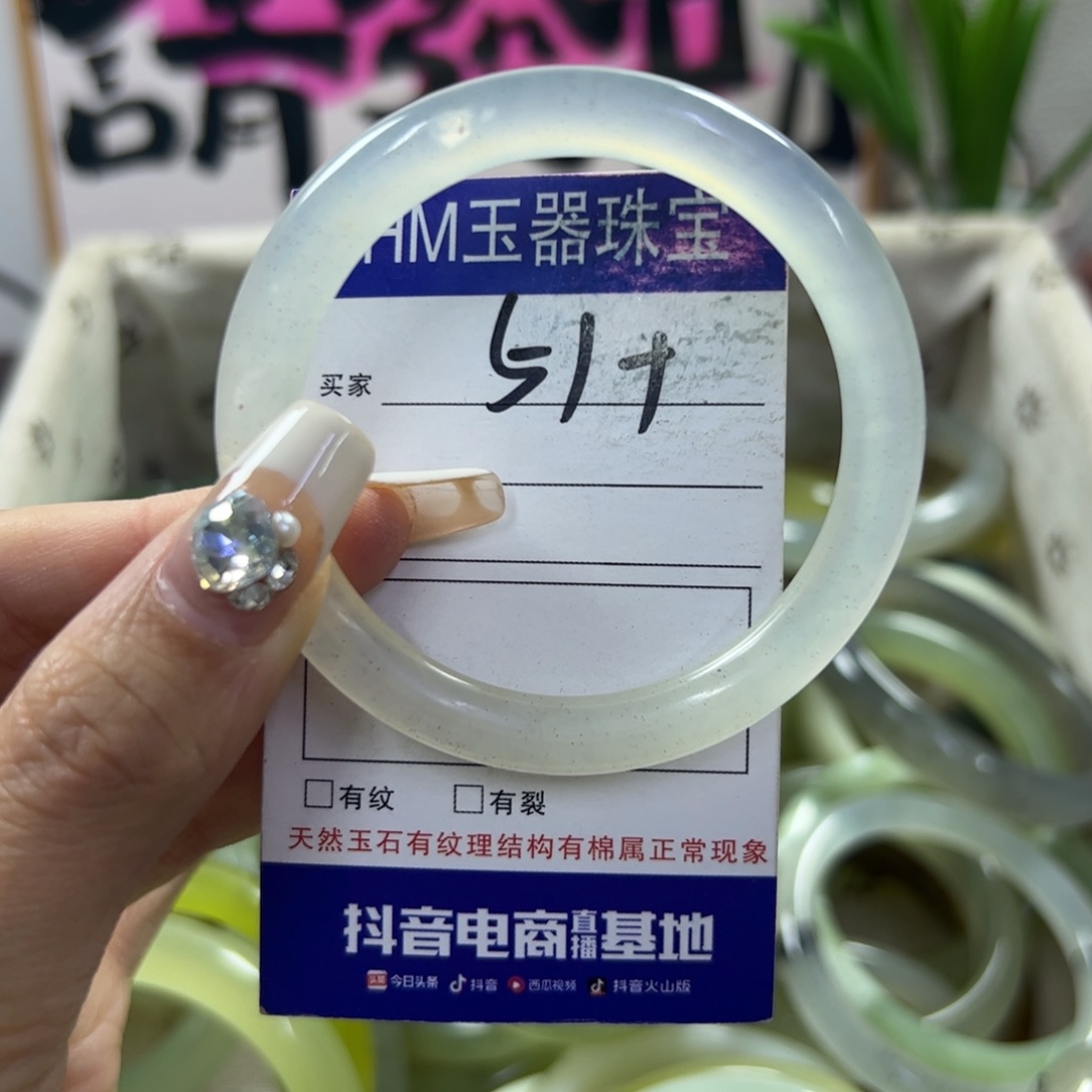 蛇纹石玉珠宝半成品未镶嵌780瑕疵