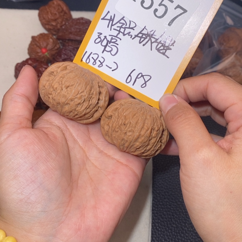 【闪购商品】文玩核桃吊坠1357全品锤