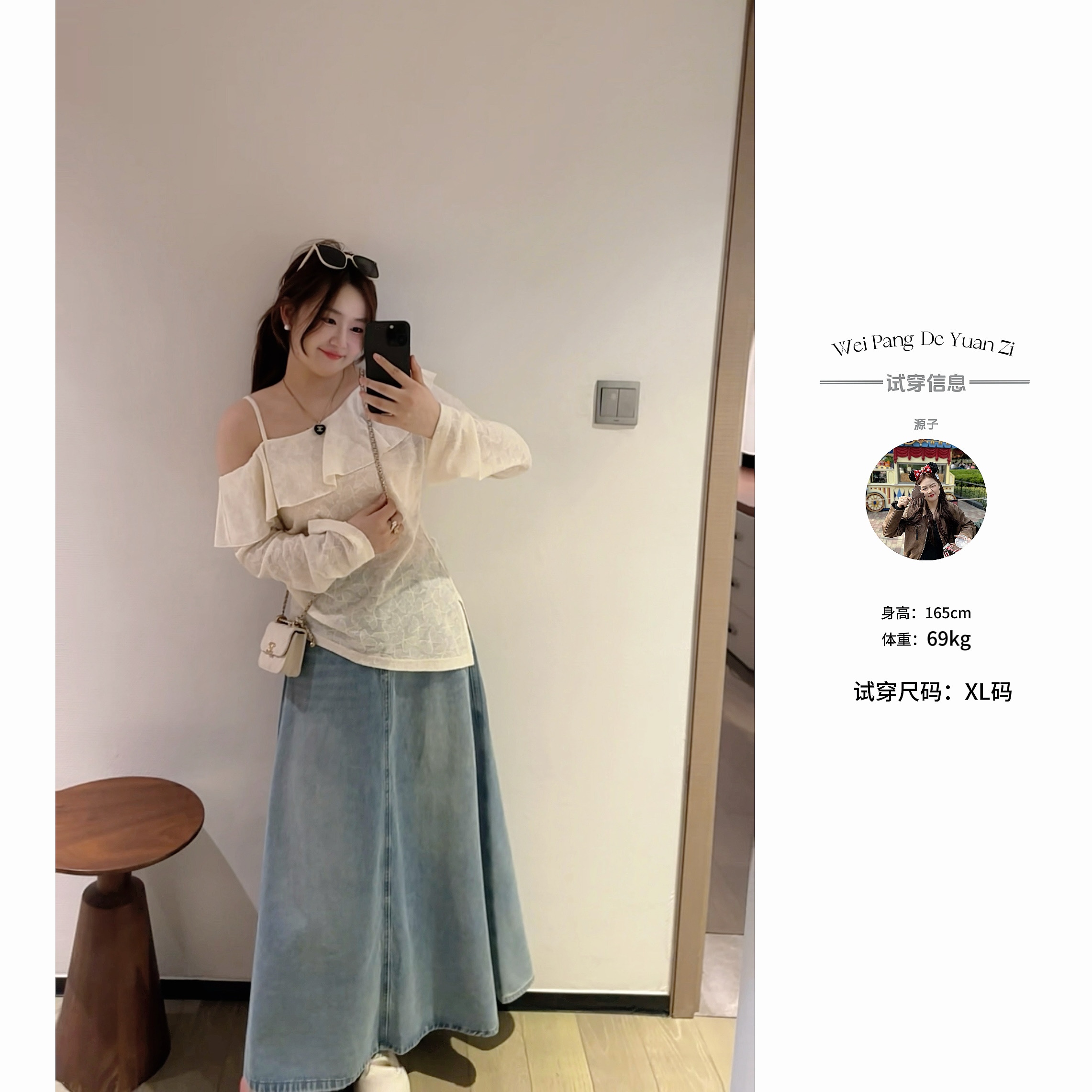 楠序源子【蝴蝶泉边】微胖女装 2025年春装新品休闲小上衣YZ35210