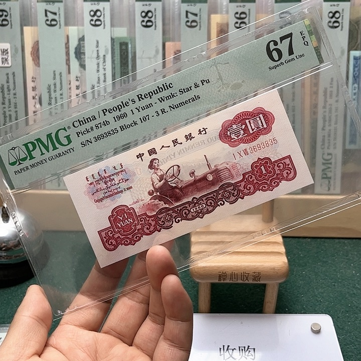 【闪购商品】67分深版古拖107-3693835