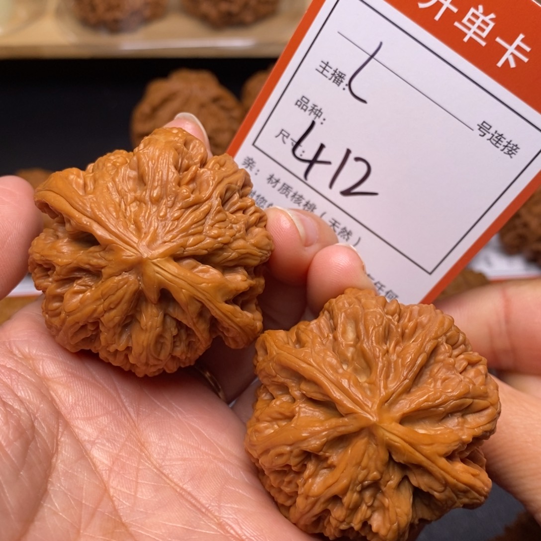 把件文玩核桃47大粗筋412
