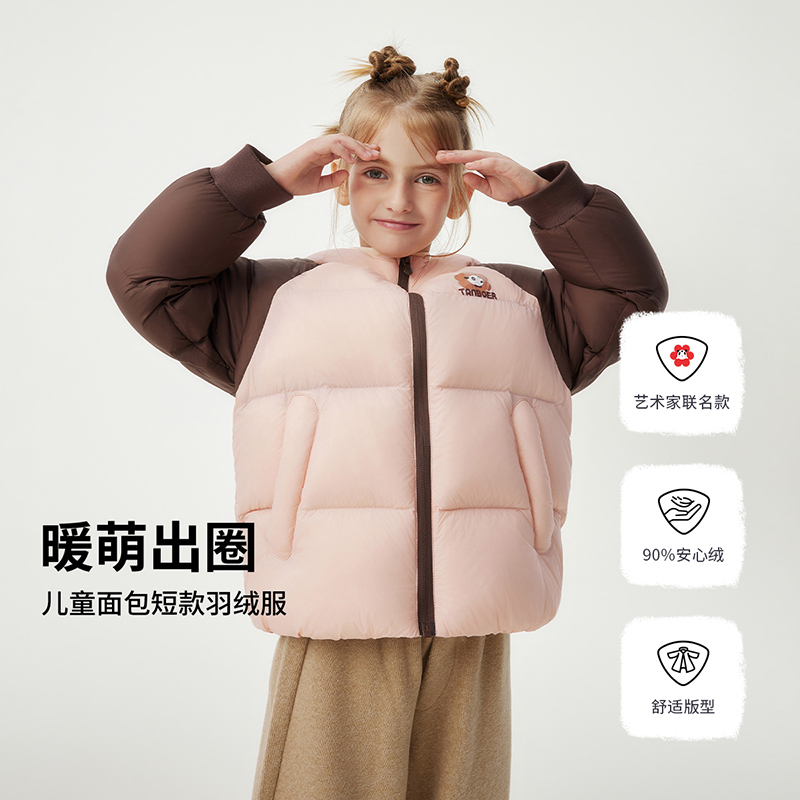 坦博尔艺术家联名中厚款儿童羽绒服熊猫滚滚冬季外套男女童312Z