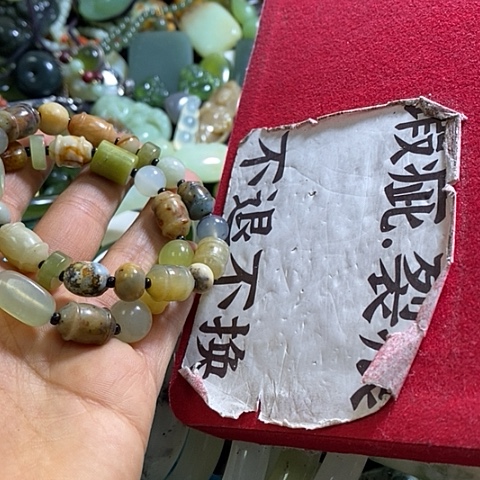 岫玉手链未镶嵌一个多样性发货