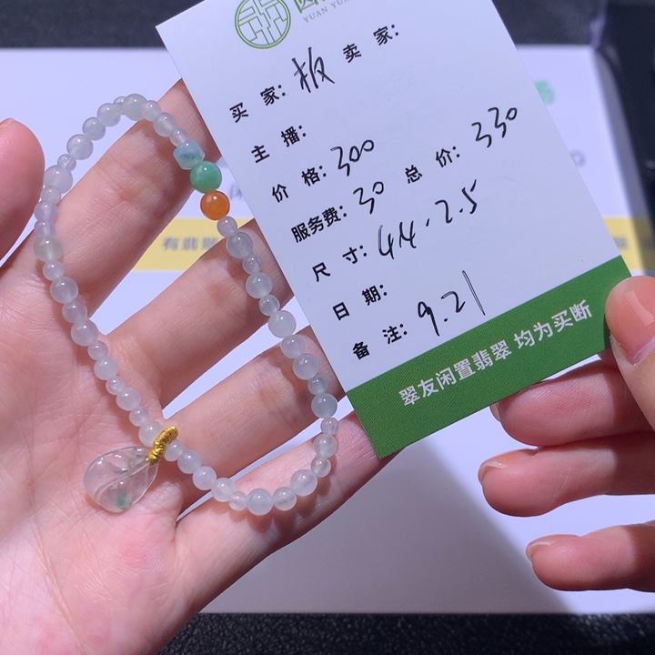 板***未镶嵌挂件翡翠翡翠裸石
