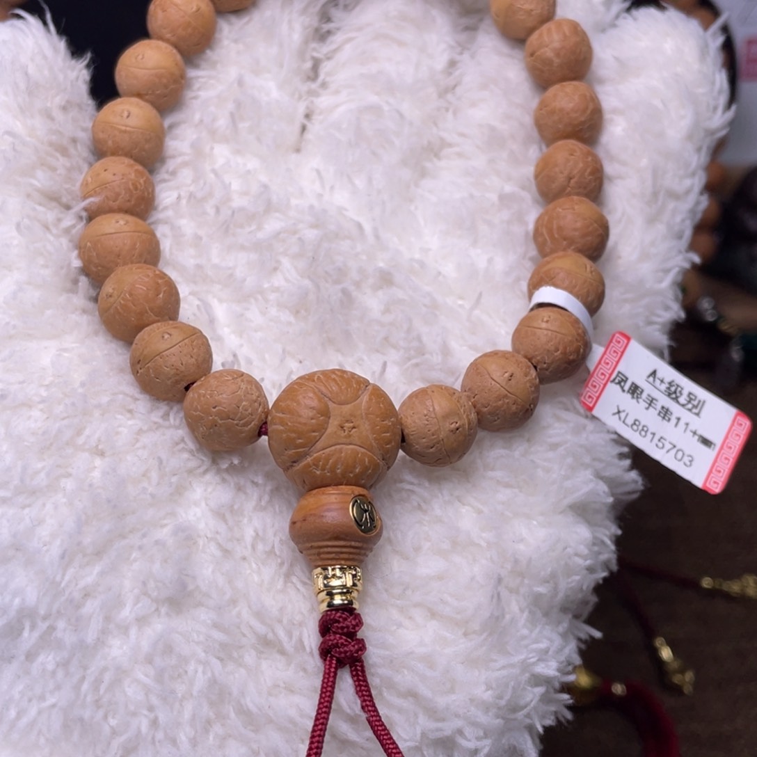 凤眼菩提吊坠菩提694