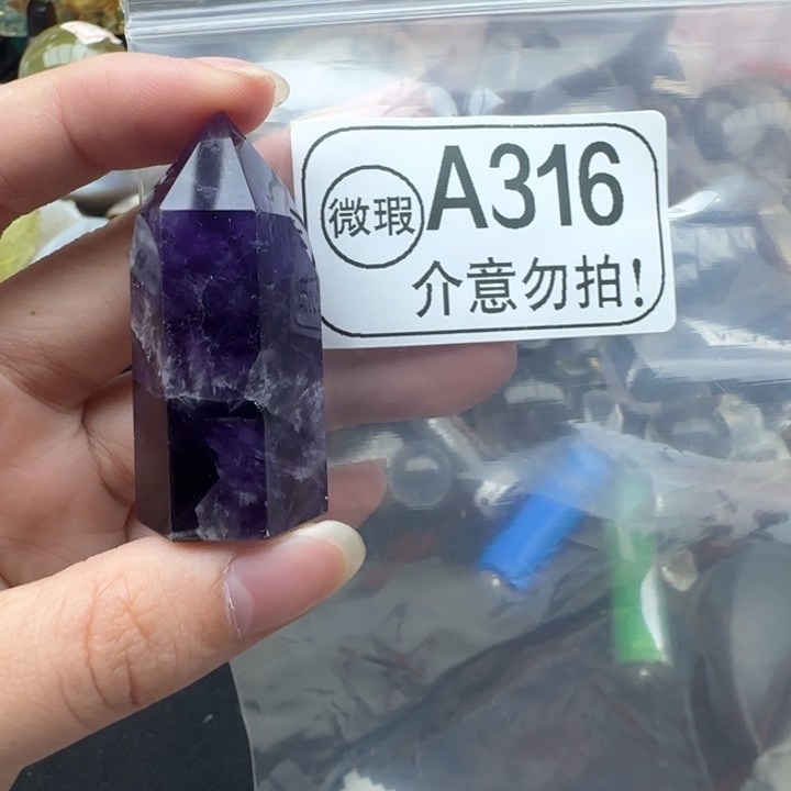 未镶嵌摆件水晶a316