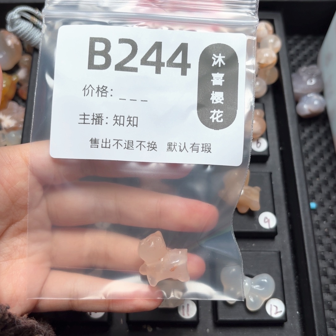 玛瑙/玉髓颈饰未镶嵌阿*