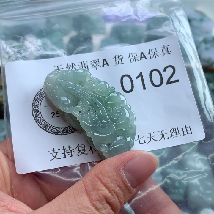 翡翠吊坠(不含链)未镶嵌