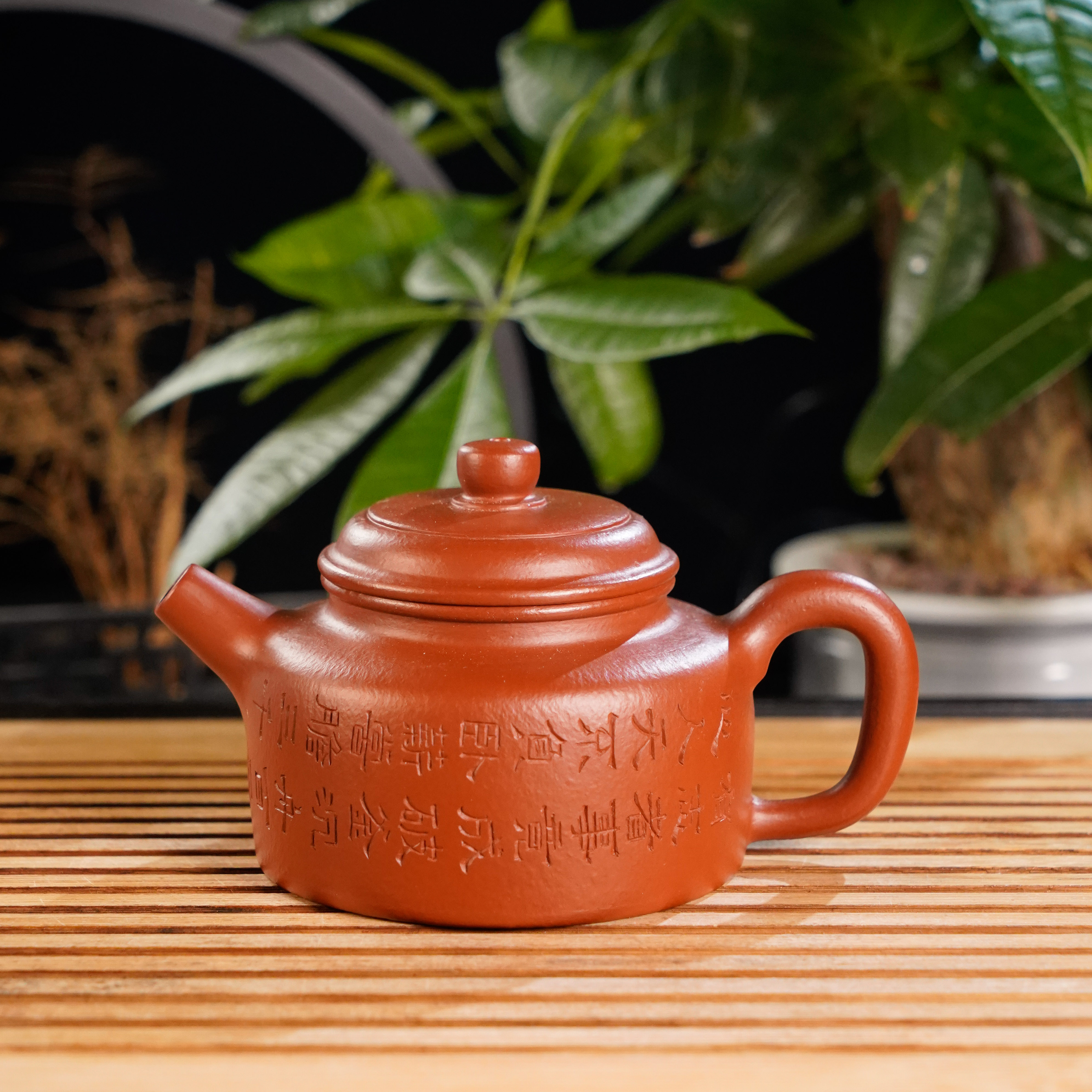 GS36-052   姚传永  宜兴手工紫砂   德钟