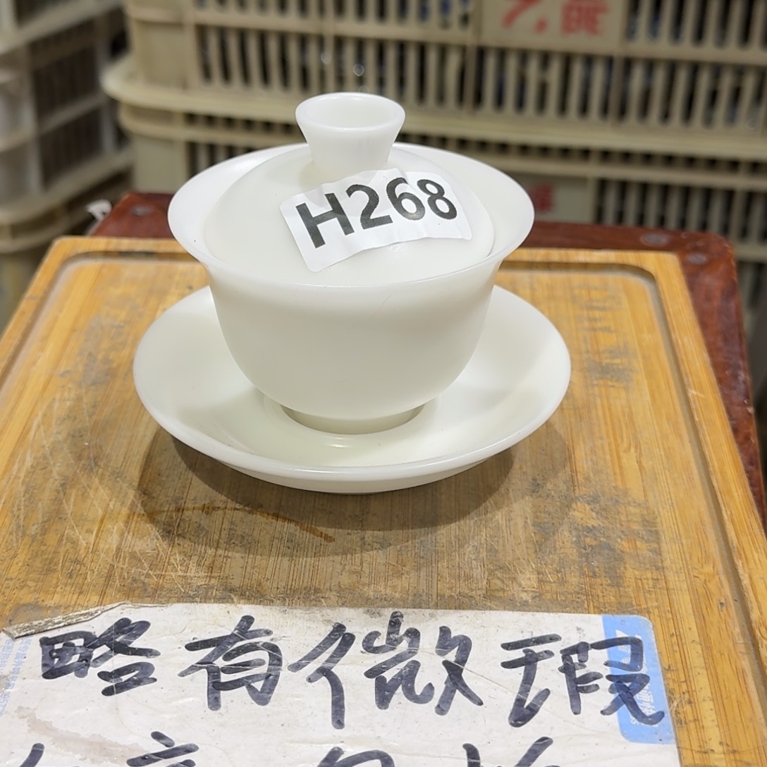 微瑕疵介意勿拍陶瓷器皿H168