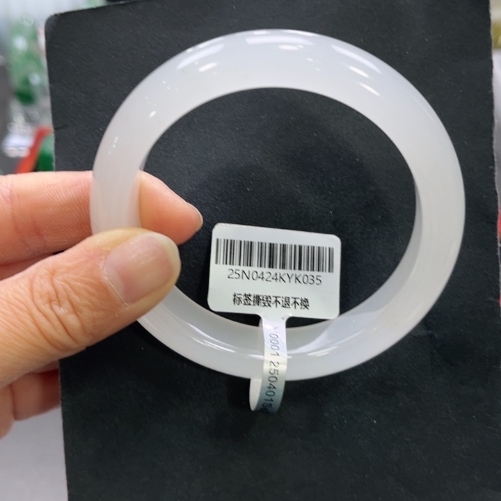 金***晶石英质玉（非洲翠）未镶嵌手镯➕小玥5758