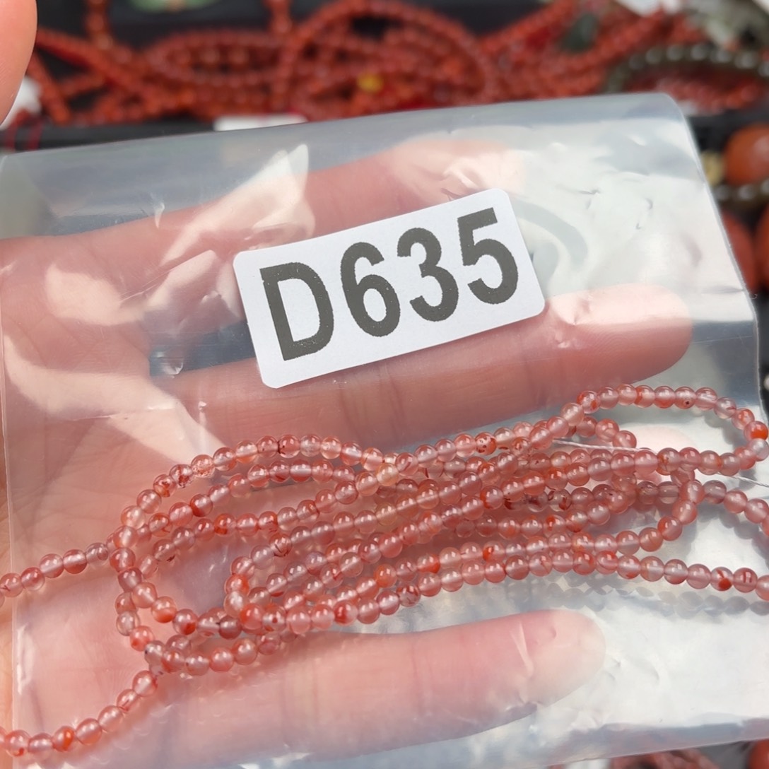 南红玛瑙珠宝奇石未镶嵌3+