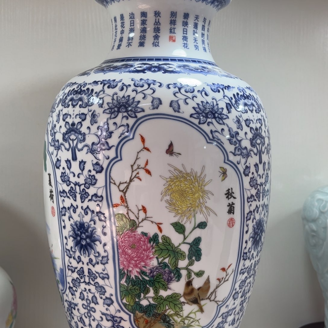 景德镇陶瓷花瓶摆件