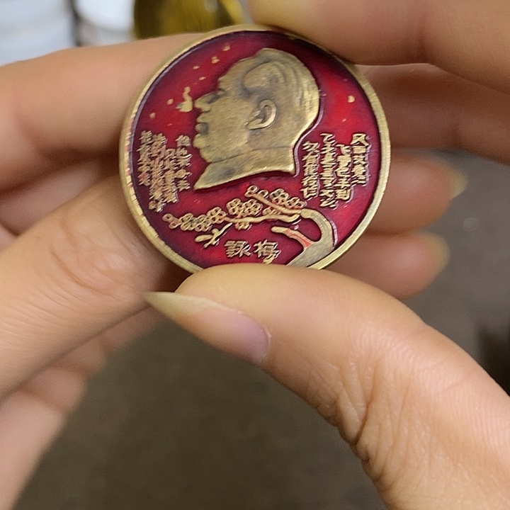 景德镇陶瓷研究所