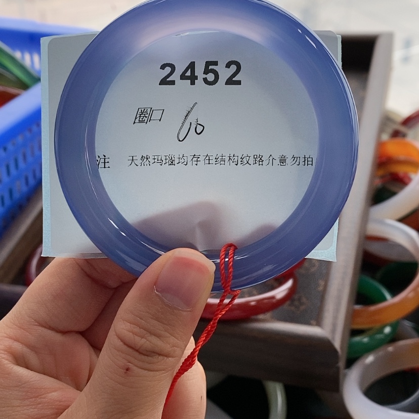 【闪购商品】玛瑙/玉髓手镯未镶嵌