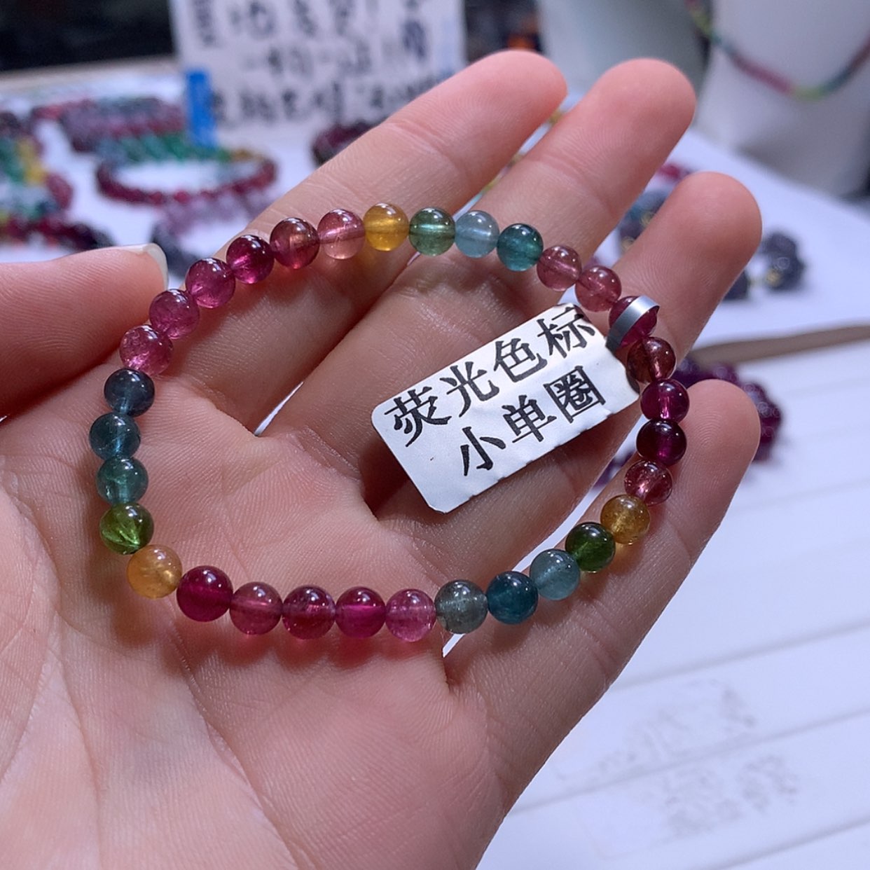 【闪购商品】碧玺手链未镶嵌碧玺