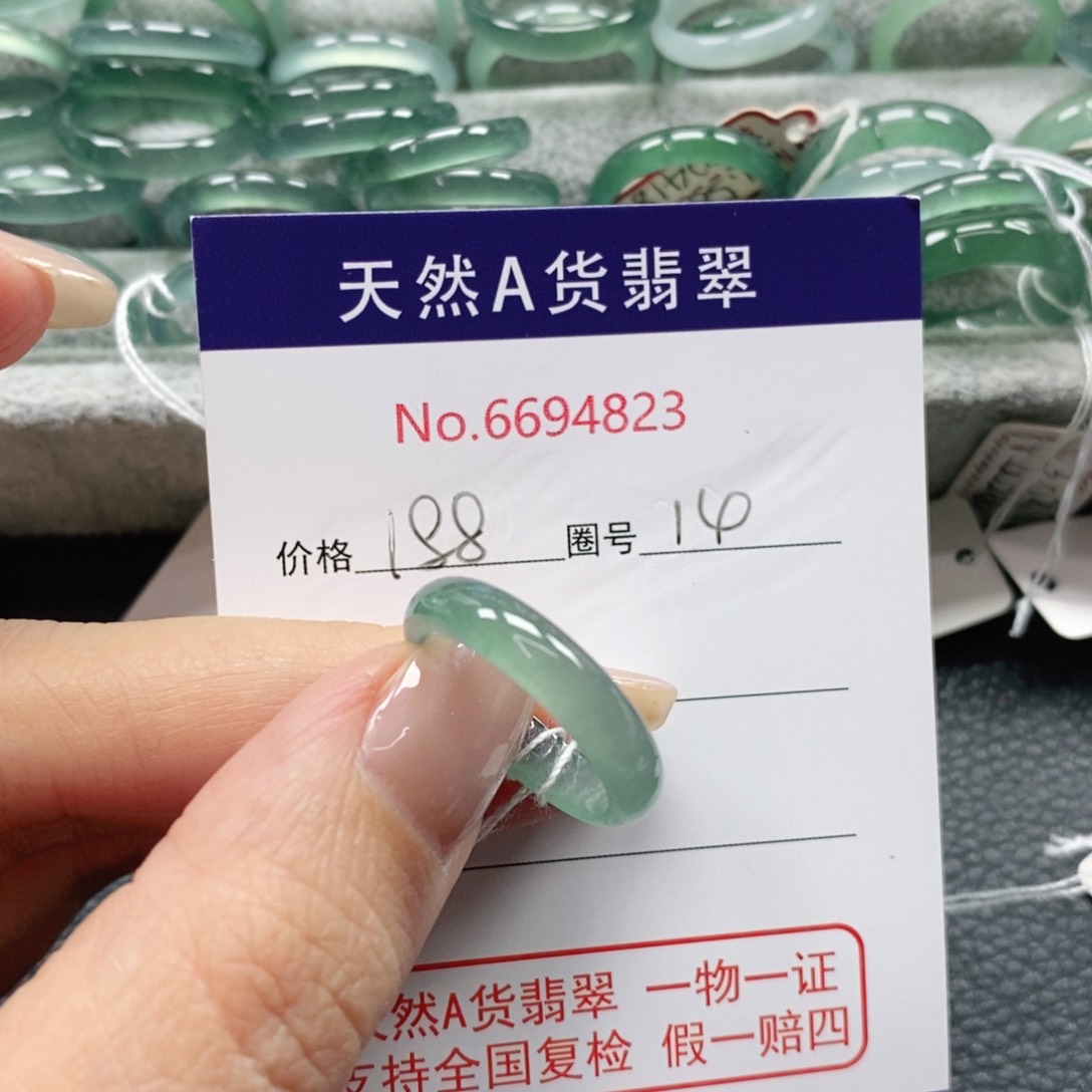 翡翠戒指未镶嵌棒**?天然