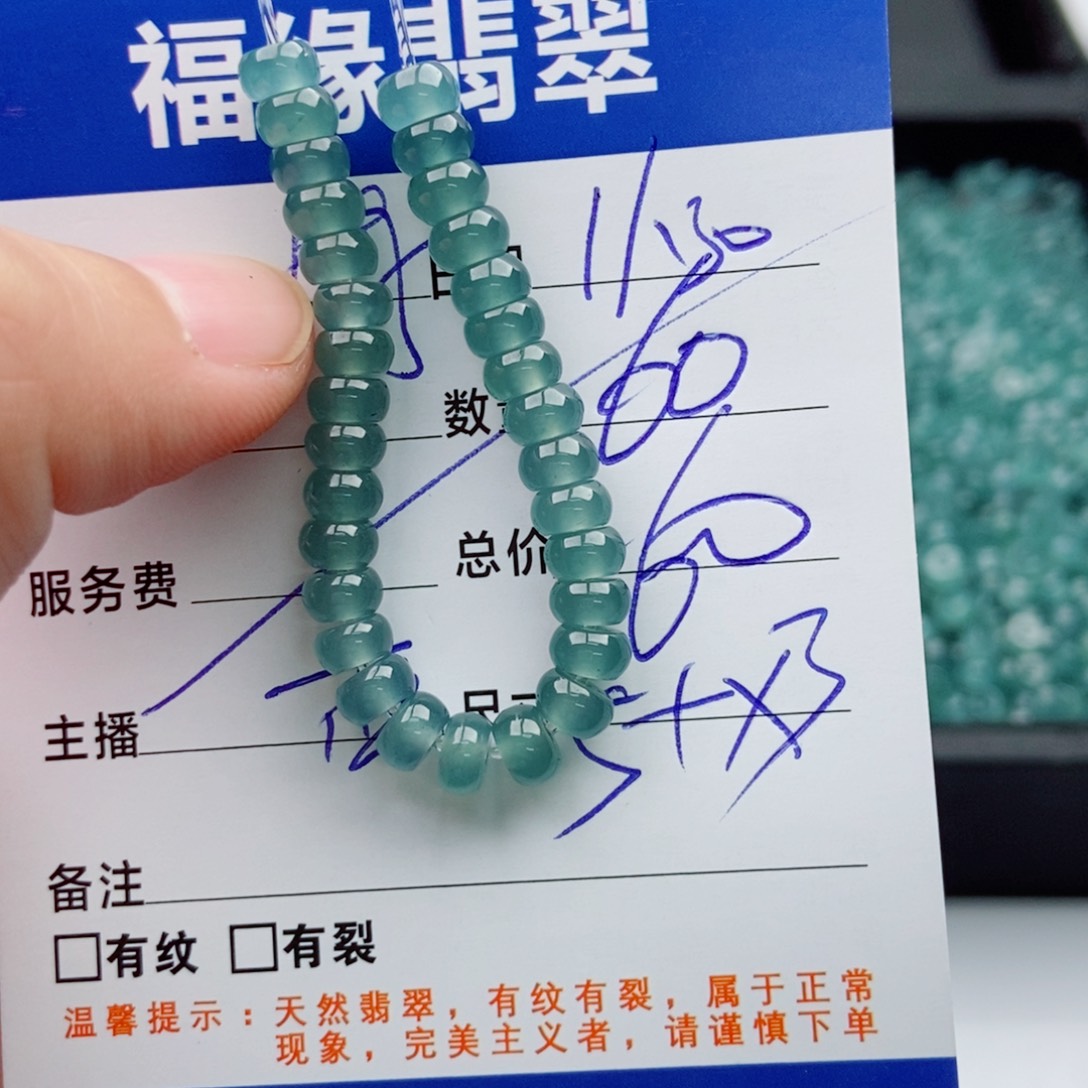 翡翠未镶嵌手链多样性60