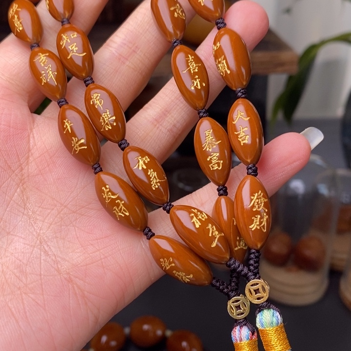 橄榄核手串/手链刻字素核一串油核小核一串手串手持