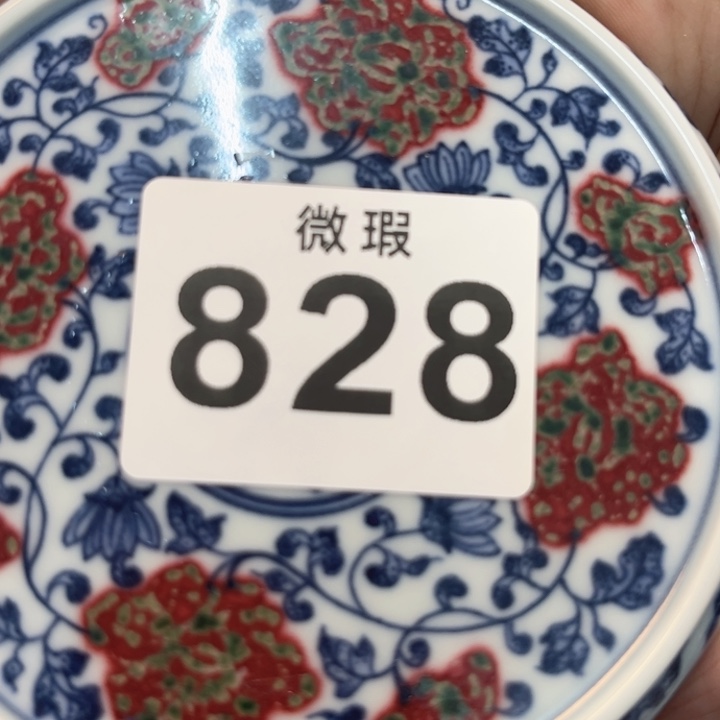 冰***8景德镇陶瓷釉里红