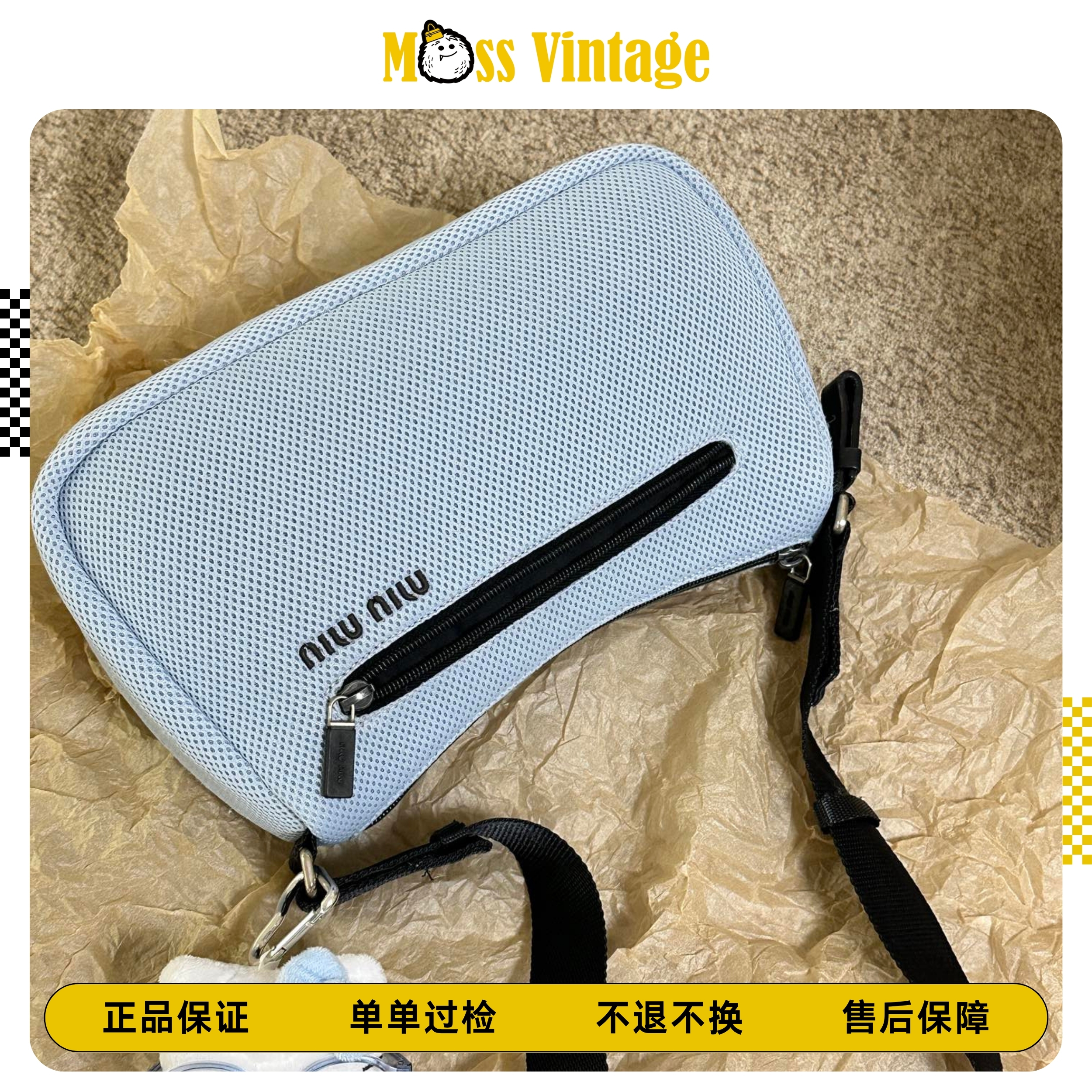 99新 MIU MIU/缪缪 MOSS-浅蓝色90年运动网格运动风单肩包/53538