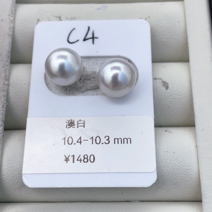 海水珍珠耳饰未镶嵌园*