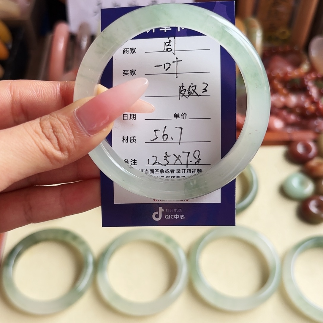 *****石英质玉未镶嵌手镯