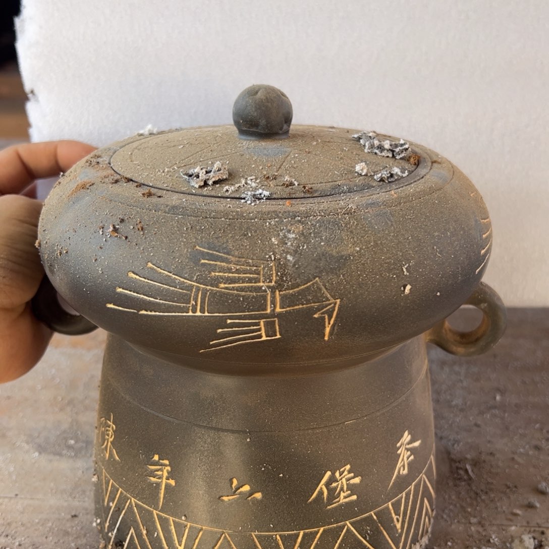 坭兴陶贵台龙窑A36