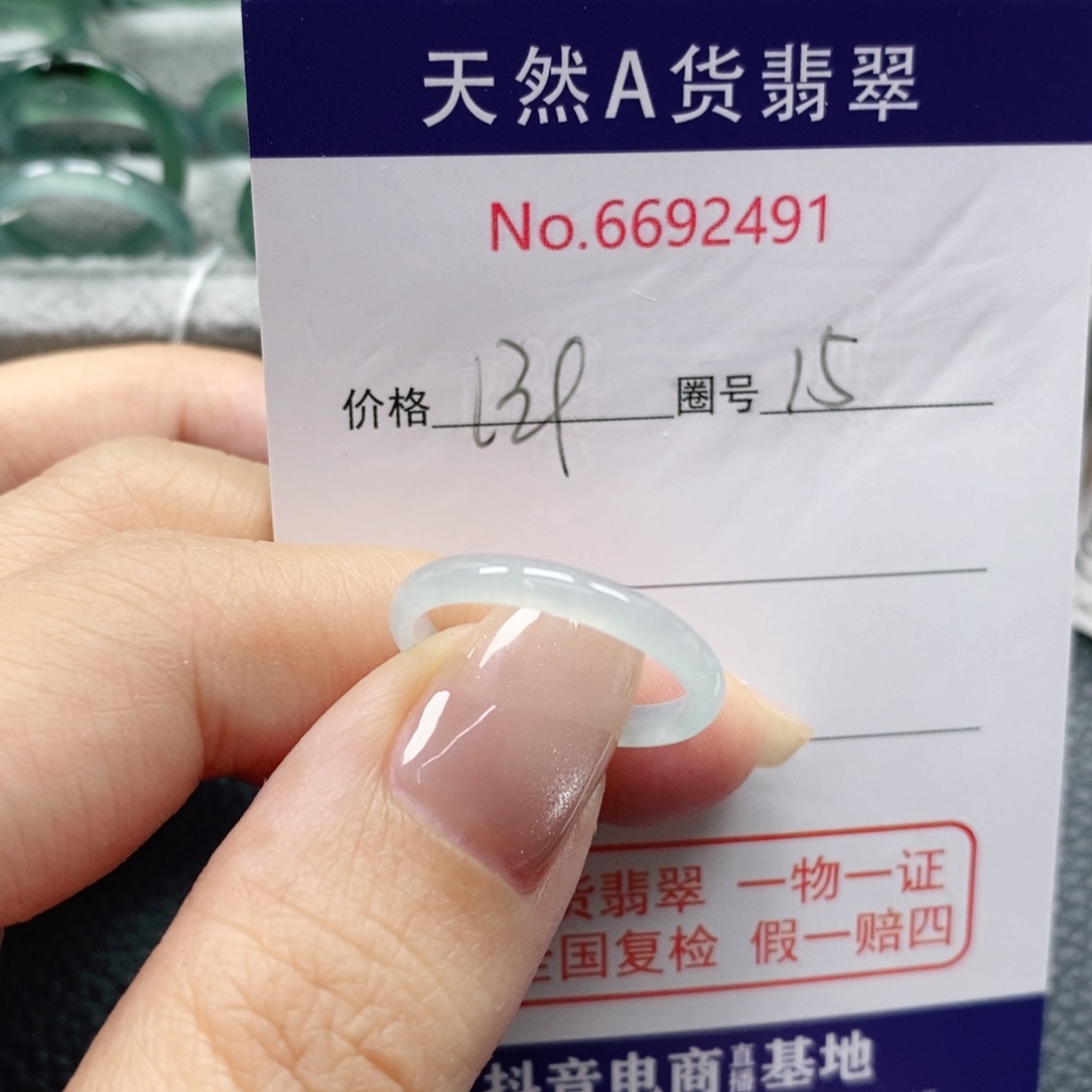 翡翠戒指未镶嵌向*?天然