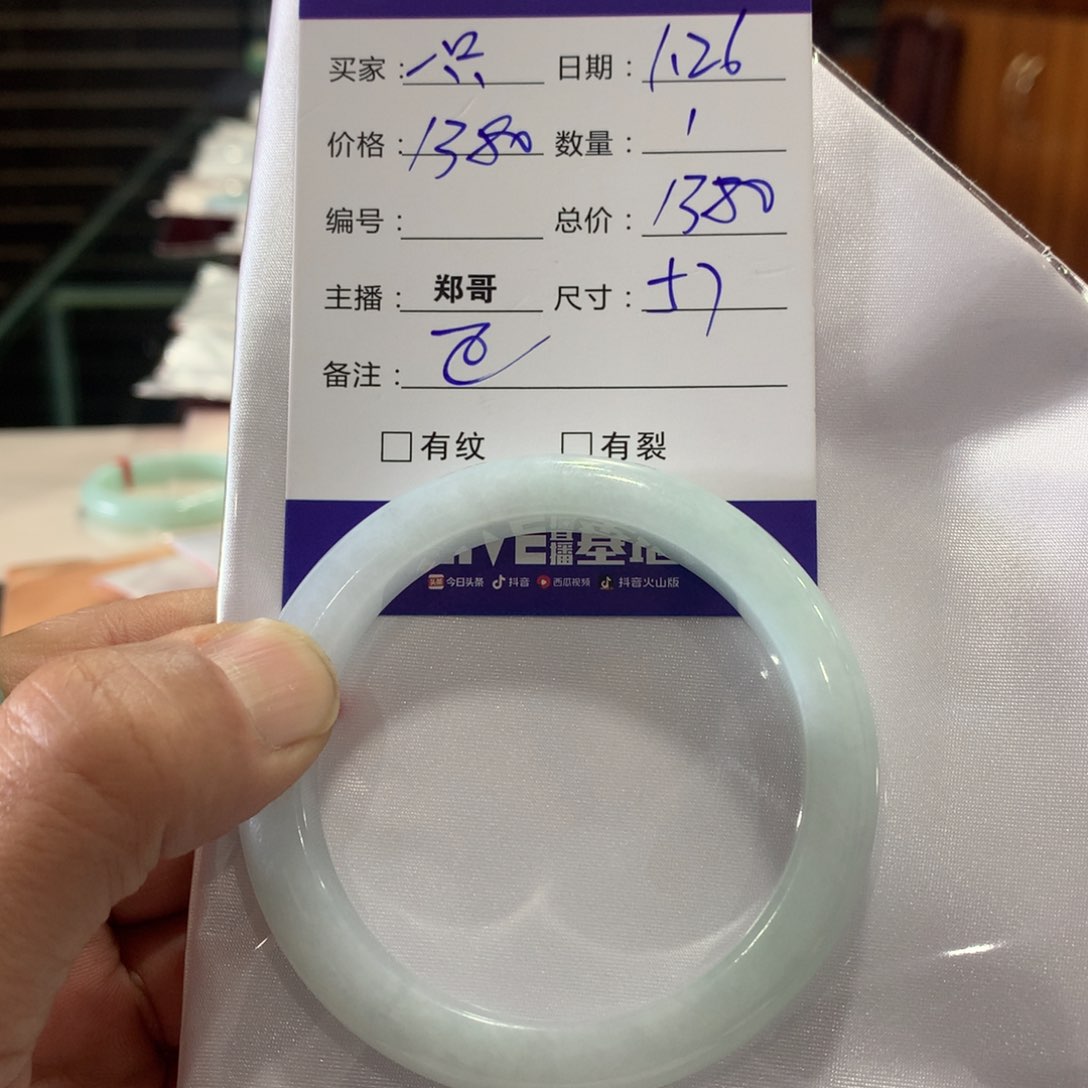 翡翠手镯未镶嵌一****✨缅甸天然翡翠