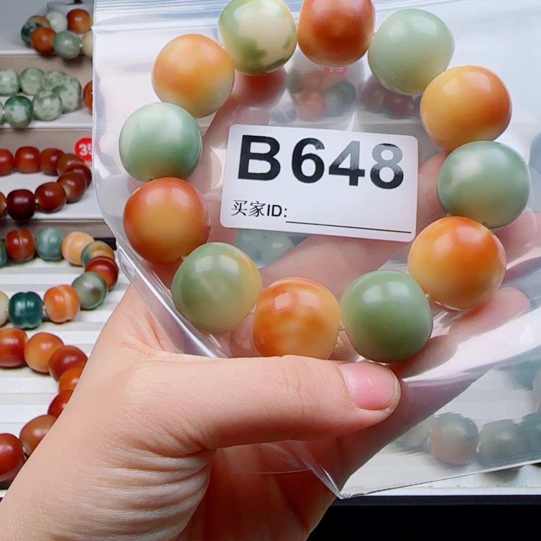 菩提根/象牙果吊坠菩提2.18