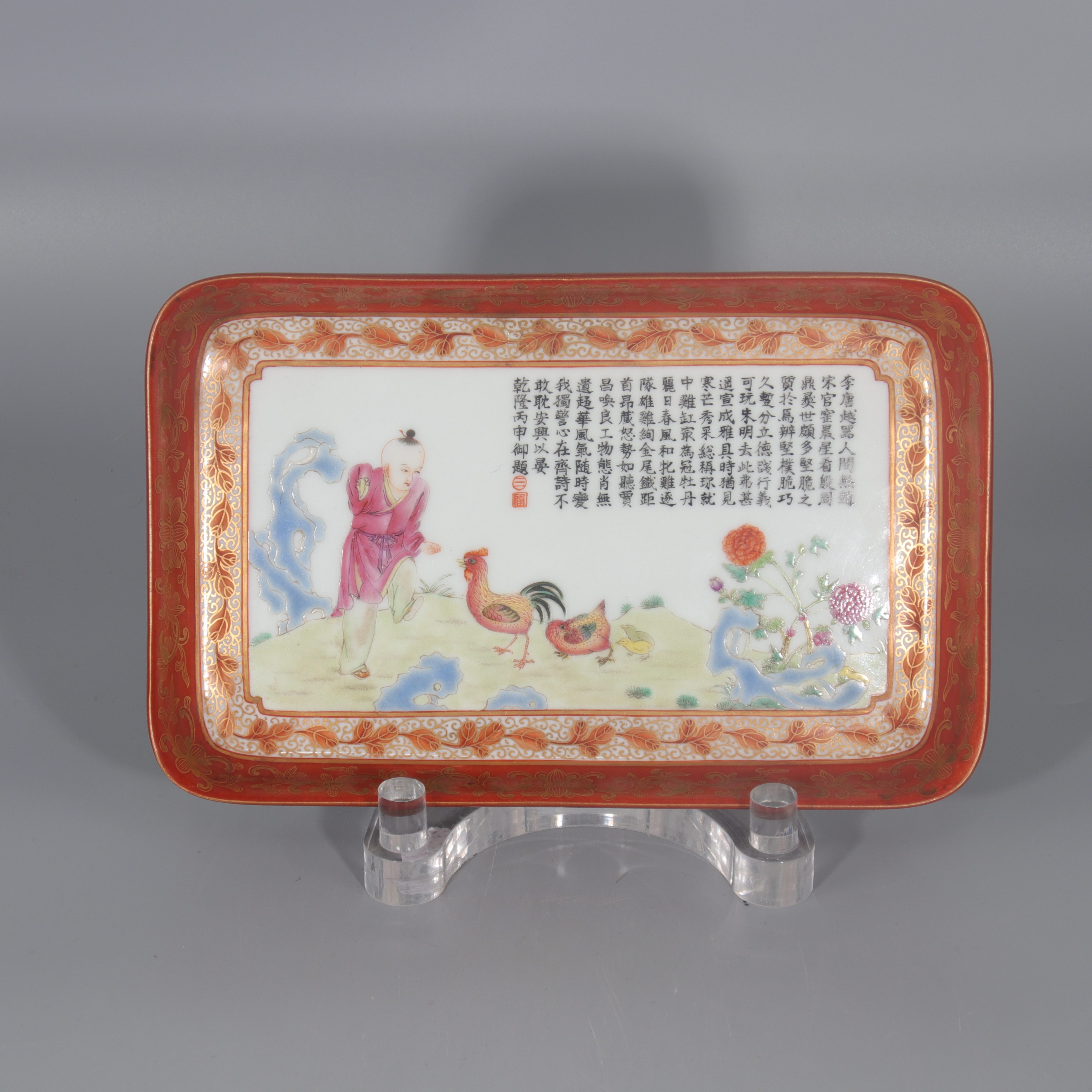 粉彩婴戏诗文四方盘 H501-233 