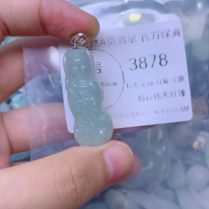 吊坠(不含链)未镶嵌翡翠