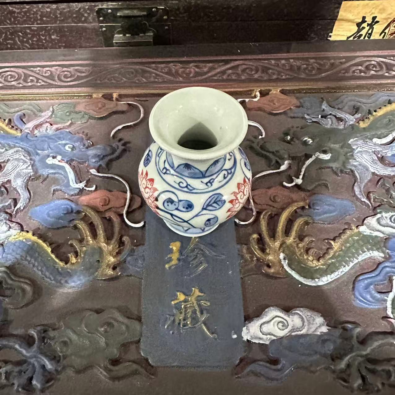 E576/YY  青花釉里红/赏瓶