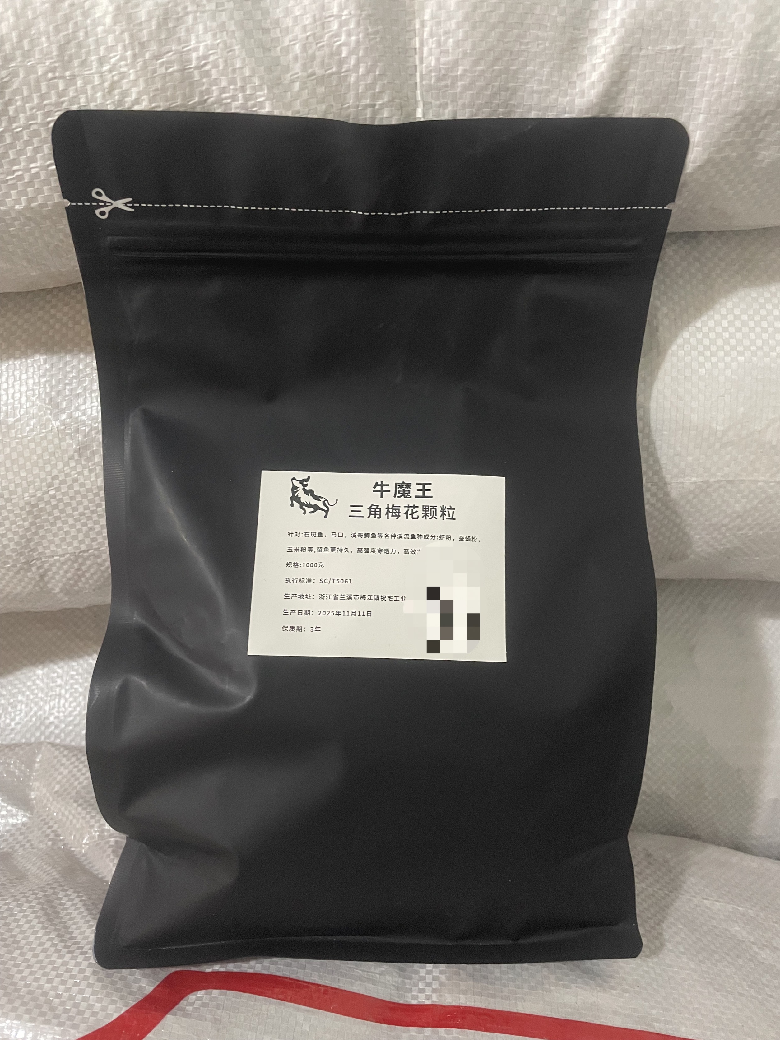 牛魔王60%老货占比三角颗粒梅花1000g石斑溪哥马口鲫鱼等适用窝料