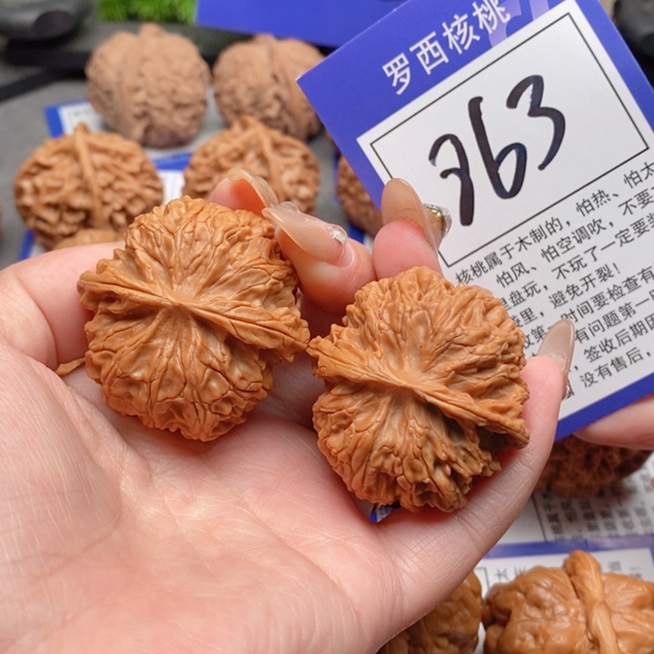 吊坠桃核40苹果园863