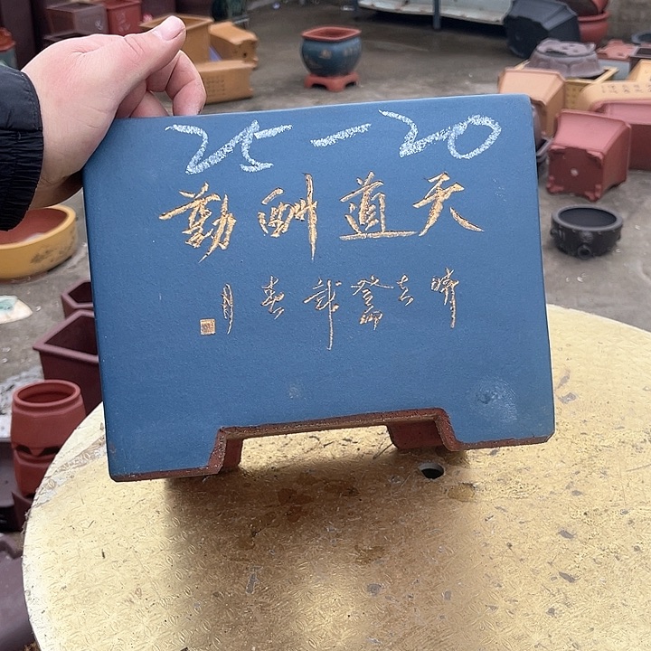 紫砂花盆紫砂等传统