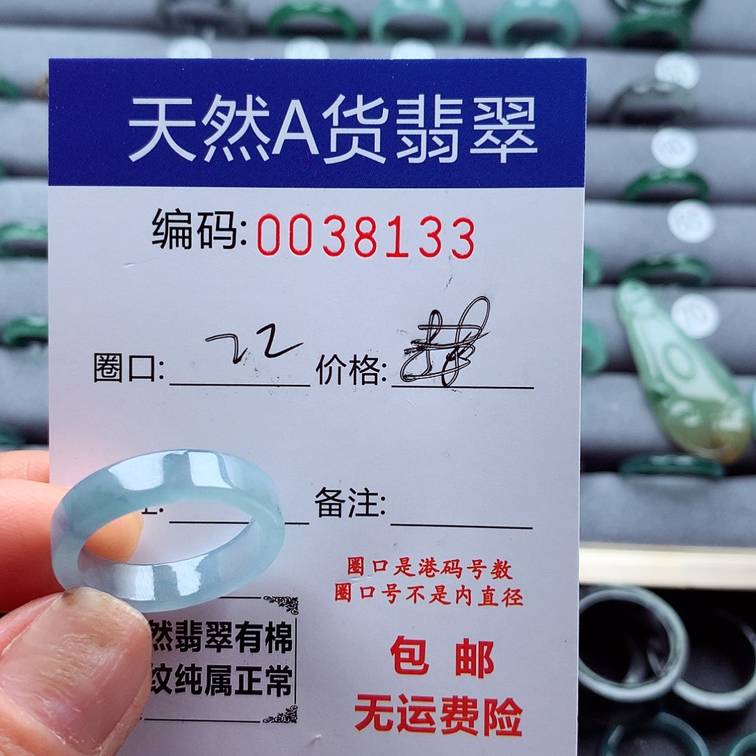 翡翠戒指未镶嵌我****常天然