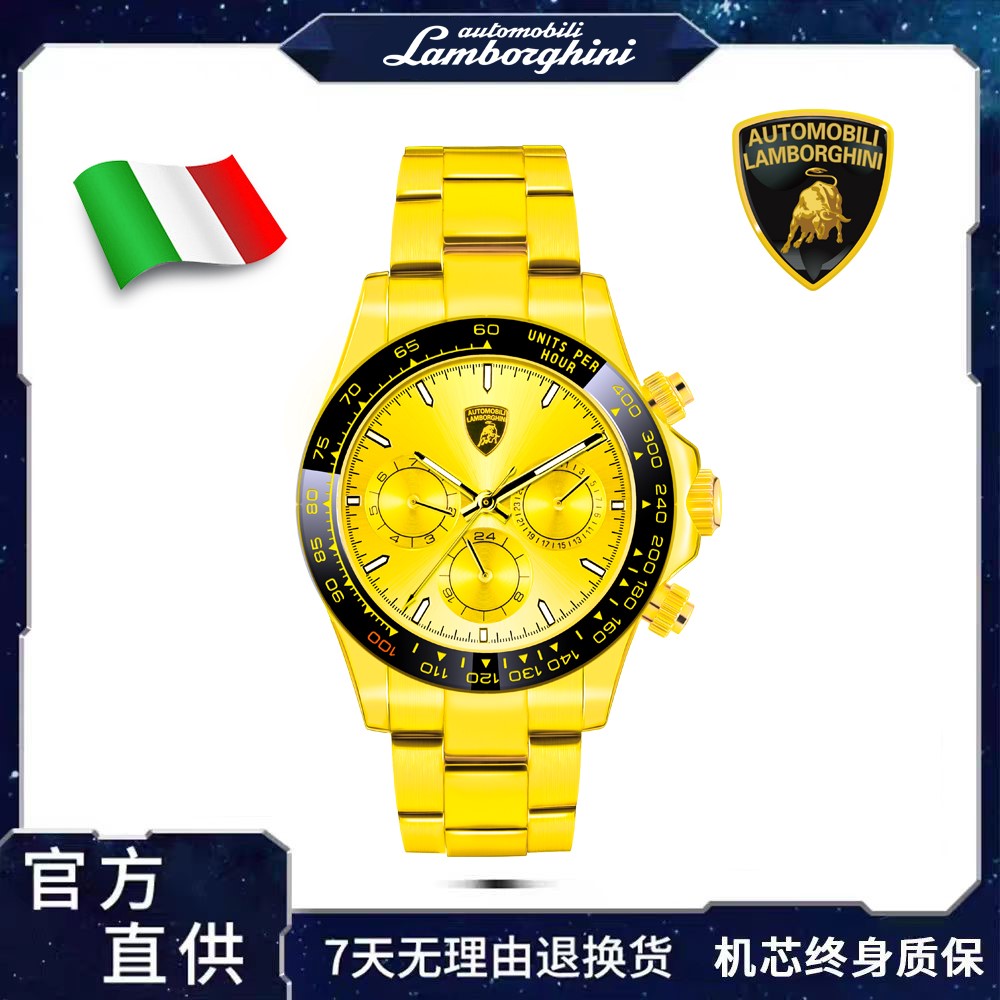 【新KRETA】兰博基尼联名系列 黑金迪全球限量888枚黄金机械腕表