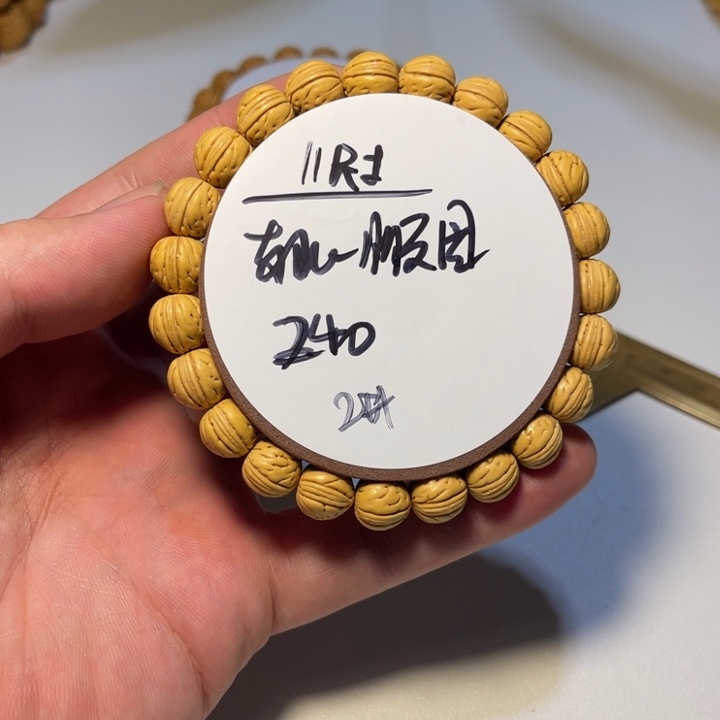 手串桃核11尺寸，东北朋友圈2号