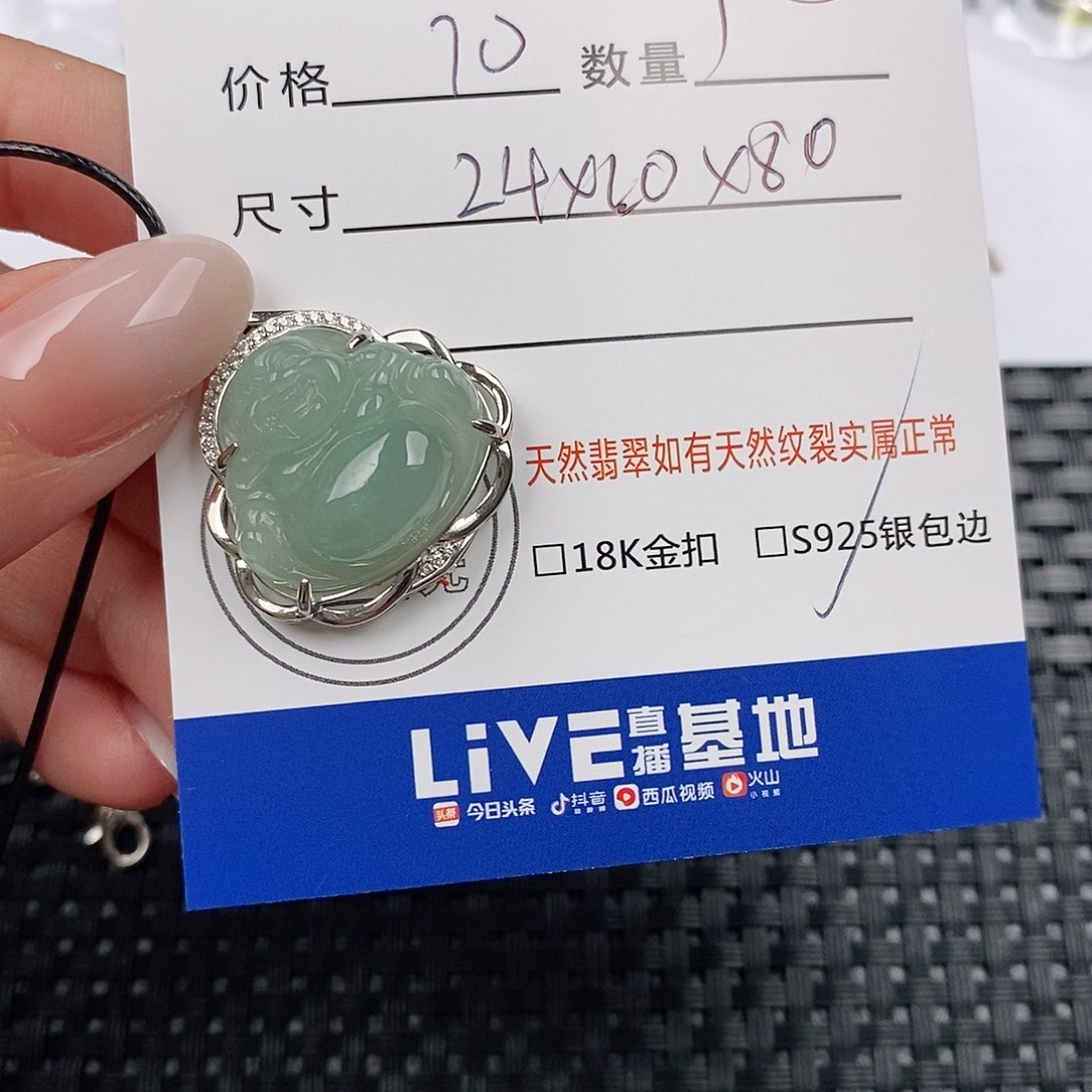 翡翠银S925镶嵌颈饰吊坠