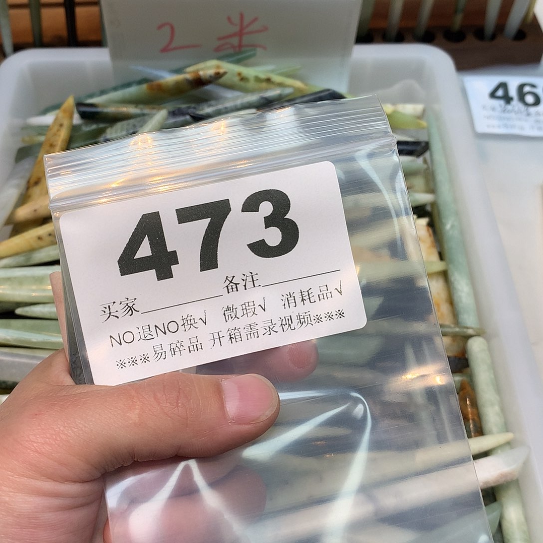 合金蛇纹石玉发饰l****y