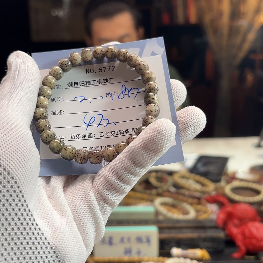 一***昏星月菩提手串源头工厂